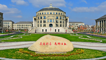被宁波晚报、人民日报报道！看这所高校如何构建校务服务能力